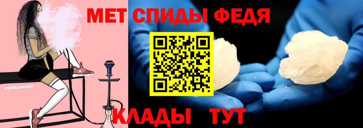 АМФЕТАМИН  АМФЕТАМИН 97%  Вход с VPN  Юрга 