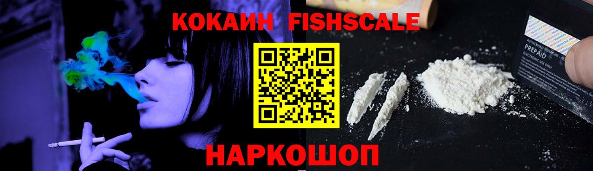 COCAIN Эквадор  КОКАИН 99%  Вход с VPN  КОКАИН  Юрга 