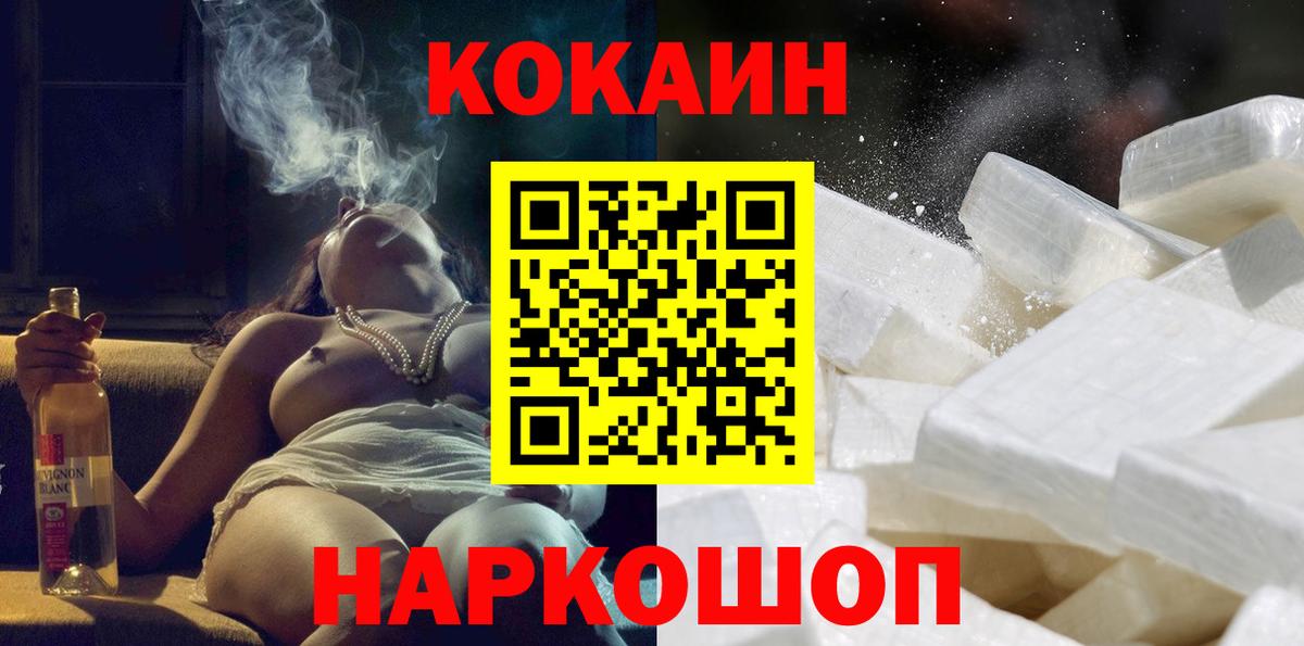 Cocaine Колумбийский Юрга