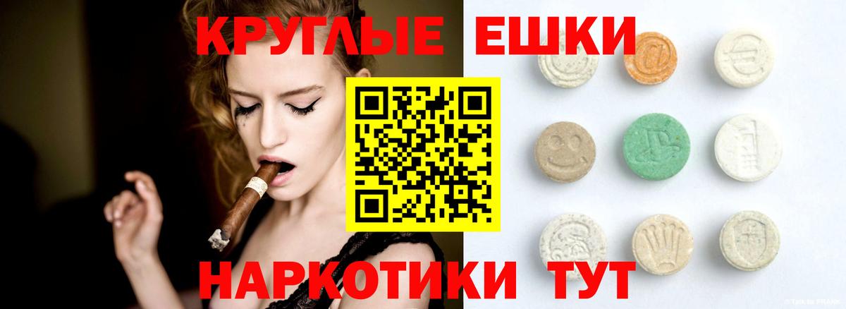 Ecstasy  Ecstasy louis Vuitton  Вход с VPN  Юрга  Ecstasy TESLA 