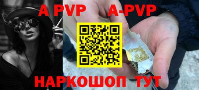 трава Кумертау