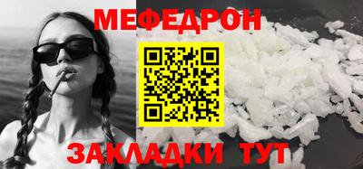 трава Кумертау