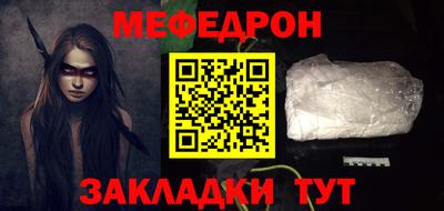 трава Кумертау