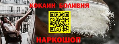 COCAINE Кунгур