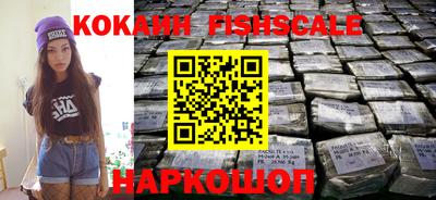 кокаин премиум Кулебаки