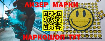 индика Ликино-Дулёво