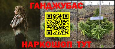 трава Кумертау