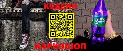 кокаин премиум Кулебаки