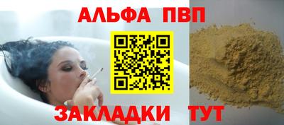 трава Кумертау