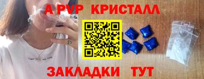 кокаин премиум Кулебаки
