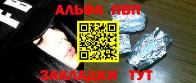 трава Кумертау