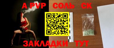 кокаин премиум Кулебаки