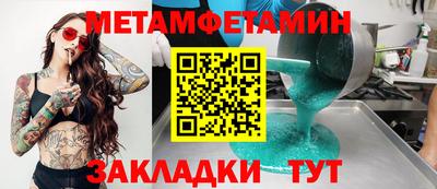 COCAINE Кунгур