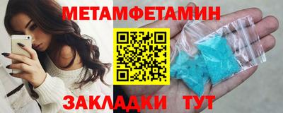 трава Кумертау