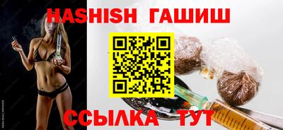 кокаин VHQ Ливны