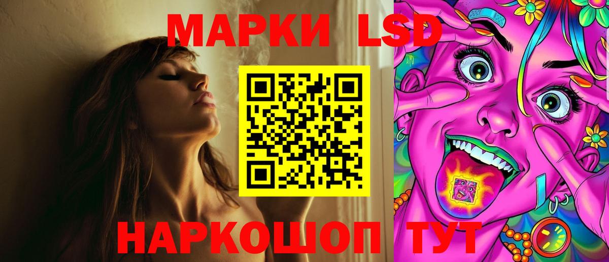 Юрга  Лсд 25 экстази кислота  omg ССЫЛКА  Вход с VPN 