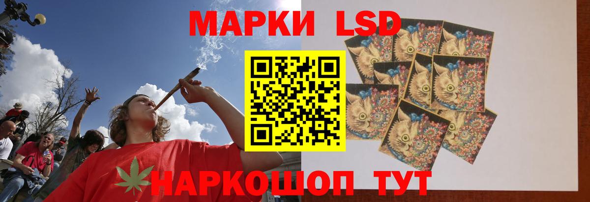 Лсд 25 экстази ecstasy Юрга