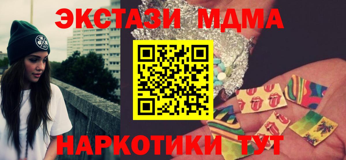 МДМА VHQ Юрга