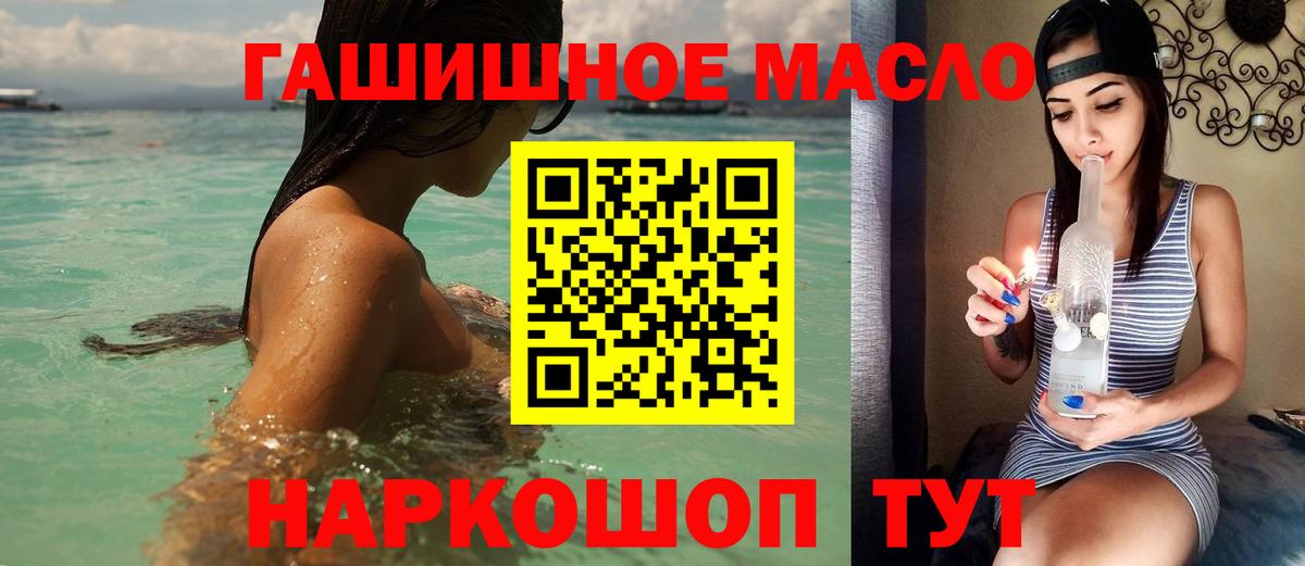Дистиллят ТГК концентрат Юрга