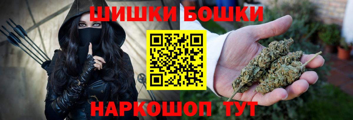 Шишки марихуана сатива Юрга